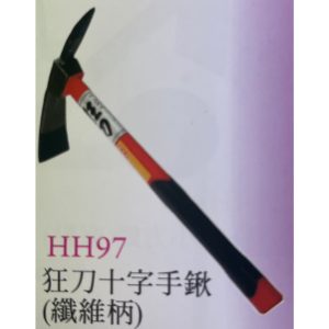 狂刀 十字手鍬 纖維柄 小鋤頭 花耙 十字鎬 鏟子 鋤頭 園藝 狂刀