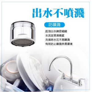 4分外牙 德製內膽銅起波器(全流量) 起泡器 起波器 整流器 省水器 節水器 (久統)