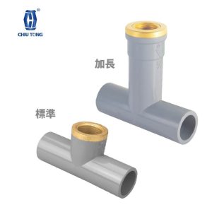 耐壓套銅三通 加長&標準 防爆三通 水管接頭 套銅 套銅接頭 套銅三通 (久統)