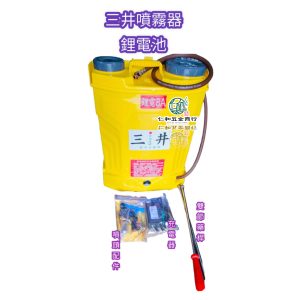 8a鋰電池噴霧器 大約充飽電噴10-15桶 背式噴霧器 鋰電噴霧器 電動噴霧器
