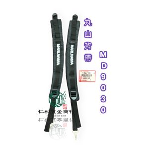 丸山肥料機背帶 MD9030背帶 丸山9030 丸山8026 肥料機背帶 農機