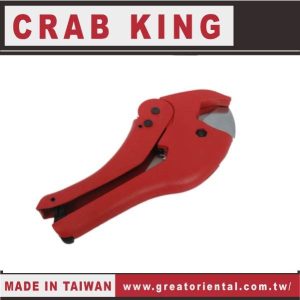 CRAB KING 42mm日式PVC管刀(自動退刀) 水管剪 水管刀 蟹王工具