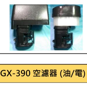 空氣濾清器總成 空濾器 HONDA 本田