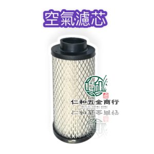 空氣濾芯 中耕機 鐵羊 過濾網 外接式空氣過濾器 柴油零件 CHENYU