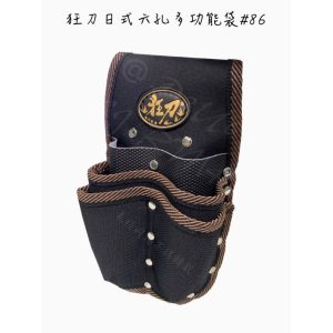 狂刀 日式6孔多功能袋 #86 多功能 工具袋 多功能袋 狂刀