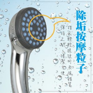 單段除垢電鍍彎管灰蓋蓮蓬頭 蓮蓬頭 衛浴配件 淋浴蓮蓬頭 久統