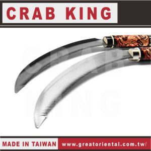 《仁和五金/農業資材》電子發票 CRAB KING 優佐白鐵鋸鐮 鋸鐮 鐮刀 除草 除草鐮刀 蟹王工具