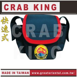 CRAB KING FHS-092B 四格帶蓋工作腰包 工具袋 工具包 蟹王工具