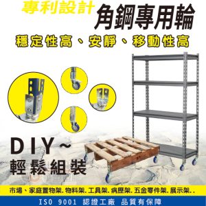4"角鋼輪 角鋼輪 角鋼專用輪 角鋼 煞車輪 4"尼龍輪 附螺絲2組 含剎車 華塑