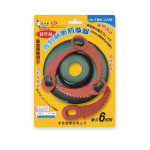 《仁和五金/農業資材》電子發票 新型設計 FWH-325B 專利耐衝割草盤 牛筋盤 安全除草刀片 台灣製 附替刃