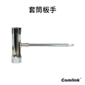 《仁和五金/農業資材》含稅附發票 東林割草機 套筒板手(含十字頭) 東林 園藝 除草 割草 割草機 - 套筒板手(含十字頭)