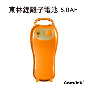 《仁和五金/農業資材》電子發票 Comlink 東林 東林鋰電池-5.0A 單入 電動割草機 吹葉機 鏈鋸機 可用 東林 - 東林鋰電池-5.0Ah
