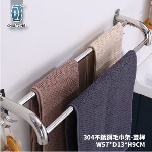 304不銹鋼毛巾架-雙桿 不銹鋼層架 毛巾置物架 浴巾架 304不銹鋼 加厚 久統