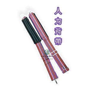 《仁和五金/農業資材》蝦皮電子發票 人力背桶 人力肥料桶 附軟墊背帶 園藝 人力噴藥桶 藥桶