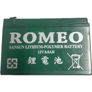 ROMEO 噴霧機鋰電池 鋰電池 12V8.0AH