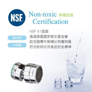 4分萬向接頭德製內膽外牙單出水起波器(全流量) 起泡器 起波器 省水器 節水器 久統