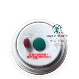 噴霧機 WL-45ASB / 25ASB自動洩壓 /迴水座組 調壓端 前半截 前半段