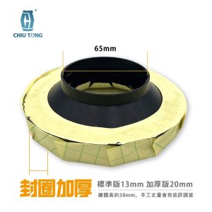 馬桶密封圈 油泥 止洩環 套管油泥 馬桶填縫膠 小便斗填縫膠 馬桶乾式施工必備 久統