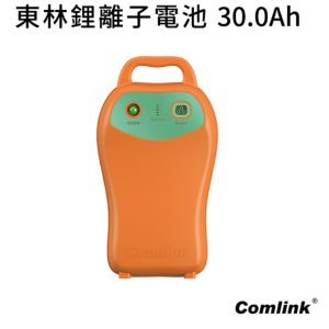 《仁和五金/農業資材》電子發票 Comlink 東林 割草機 高動力鋰離子電池 V7-30Ah 割草機電池 東林 - 高動力鋰離子電池 V7-30Ah
