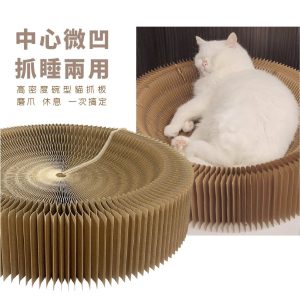 風琴貓抓板 抓睡兩用板 貓抓板 抓板 貓板 貓遊戲板 (久統)