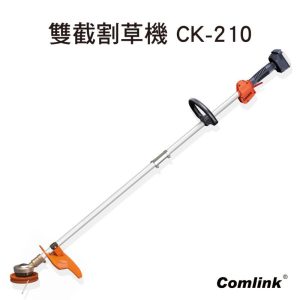 《仁和五金/農業資材》電子發票 東林 專業型 雙截割草機 CK-210 CK210 東林 割草機 割草 - 專業型 雙截割草機 CK-210