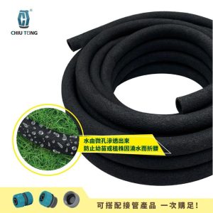四分滲透管10米/捆 20米/捆 氣泡管4分 園藝水管 溫室灑水 久統