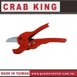 CRAB KING 36mm日式PVC管刀(自動退刀) 水管剪 水管刀 蟹王工具