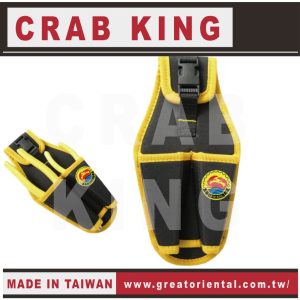 CRAB KING DR-115 快速式二合一工具套 工具袋 工具包 蟹王工具
