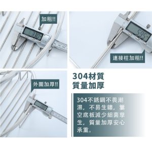 304不銹鋼轉角置物架-雙層(銀) 不銹鋼三角架 浴室轉角架 浴室置物架 牆角架 久統