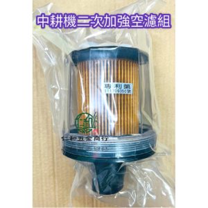中耕機二次加強空濾器 空濾器 空氣濾淨器 外接式空濾器 不怕淋雨 CHENYU 柴油引擎