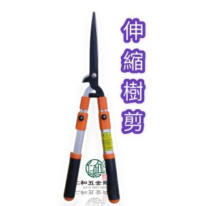 專利四段 伸縮 兩用樹剪 台灣工廠 外銷品