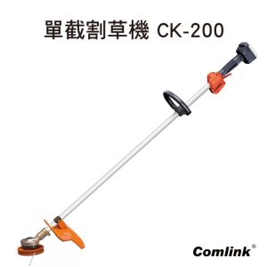 《仁和五金/農業資材》電子發票 東林 專業型 單截割草機 CK-200 CK200東林 割草機 割草 - 專業型 單截割草機 CK-200