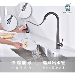 《仁和五金/農業資材》不銹鋼廚房伸縮龍頭-槍灰 廚用水龍頭 LF無鉛認證304抽拉式水龍頭 伸縮水龍頭 久統
