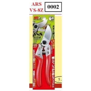 ARS 剪定鋏 VS-8Z 鱷魚牌 花剪 輕量 園藝剪 盆栽 日本製 200mm (振)