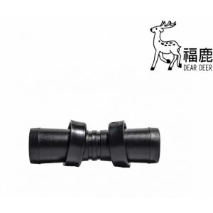 管中雙環快接頭 (多種規格可選) 噴水帶 灌溉帶 排水帶 農業用水 溫室灌溉工程 久統