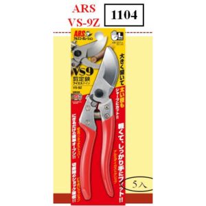 ARS 剪定鋏 VS-9Z 鱷魚牌 花剪 輕量 園藝剪 盆栽 日本製 227mm (振)