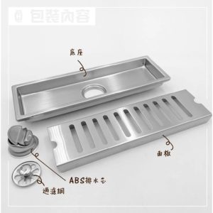 304不銹鋼大排量淋浴地漏A 長地漏 排水槽 排水孔蓋 防臭防蟲設計 久統