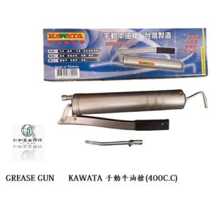 CRAB KING KAWATA 牛油槍400cc 手壓式黃油槍 (路)