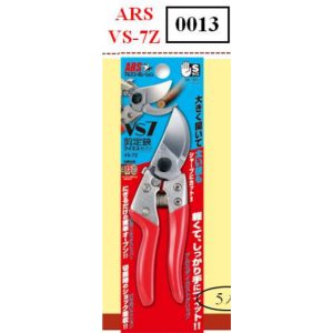 ARS 剪定鋏 VS-7Z 鱷魚牌 花剪 輕量 園藝剪 盆栽 日本製 180mm (振)