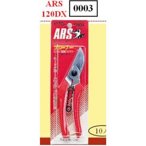 ARS 剪定鋏 120DX 鱷魚牌 花剪 輕量 園藝剪 盆栽 日本製 195mm (振)