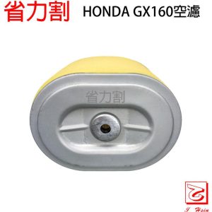 《仁和五金/農業資材》含稅附發票 HONDA GX160空濾濾芯 海綿 空氣濾棉 海綿 空氣芯 材料 園藝 過濾海棉