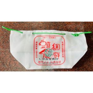 文創 客製化 白色 農藥袋 茄至 茄志 手提袋 買菜袋 農用袋 環保袋 工具袋 萬用袋