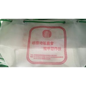 文創 客製化 白色 農藥袋 茄至 茄志 手提袋 買菜袋 農用袋 環保袋 工具袋 萬用袋