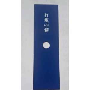 《仁和農業資材》電子發票 台灣製 割草機刀片 割草刀片 一字刀片 一尺刀片
