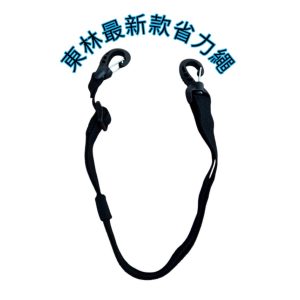 仁和五金/農業資材》電子發票 東林割草機 吊帶 補助帶 補助繩 吊繩 東林 園藝 割草機 - 東林割草機吊帶（最新加強型）