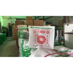 文創 客製化 白色 農藥袋 茄至 茄志 手提袋 買菜袋 農用袋 環保袋 工具袋 萬用袋
