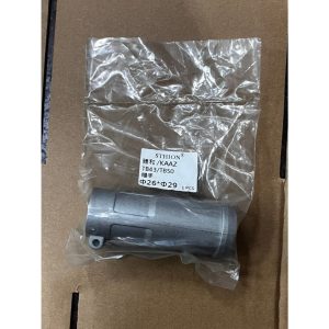 《仁和五金/農業資材》電子發票 割草機背負式 割草機軟軸鋁接管除草機配件 軟管連接套連接管 繼手(振) - 軟管連接套連接管