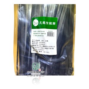 《仁和五金/農業資材》電子發票 電精靈寬版束帶 寬版紮線帶 束線帶 紮線帶 黑色 束帶 園藝用 農用束帶 250*7.6