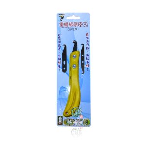 《仁和五金/農業資材》電子發票 紗勾刀 伸縮線剝皮刀 除紗刀 紗刀 割紗刀 雙勾 固定式 紗勾 鎖螺絲紗勾