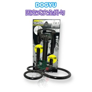 《仁和五金/農業資材》電子發票 日本製土牛 DOGYU FM-1 三用鎚架 固定式鎚架 防落